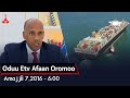 Oduu etv afaan oromoo amajjii 72016  700