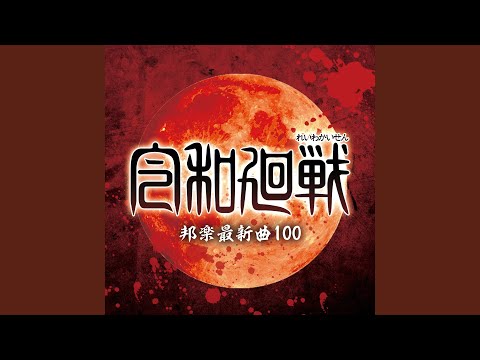 P.S. 等身大のラブソング (Cover)