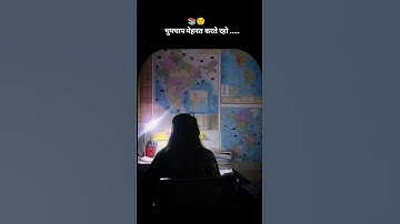 Study Motivation 😌📚 #study #motivation #ssc #ssccgl #upsc #neet #bankingexams #diaryofnilu #aspirant