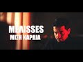 MELISSES- Mισή Καρδιά (Οfficial Music Video HD)