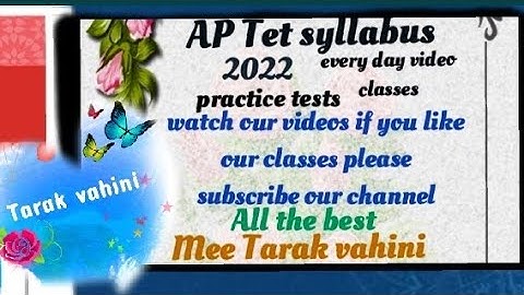 AP TET / English content / 4th class 5&6 lessons / Glossary, vocabulary, grammar text book exercises