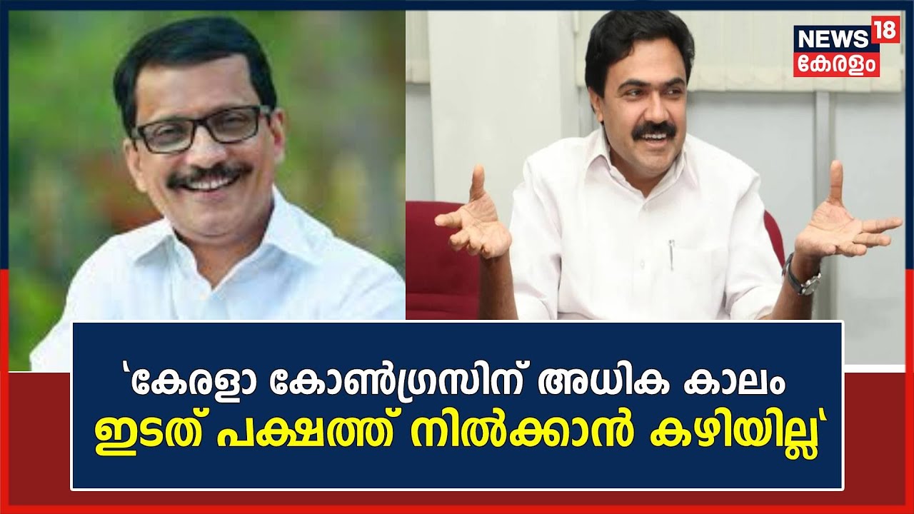 Kerala Congress M kerala-congress-m