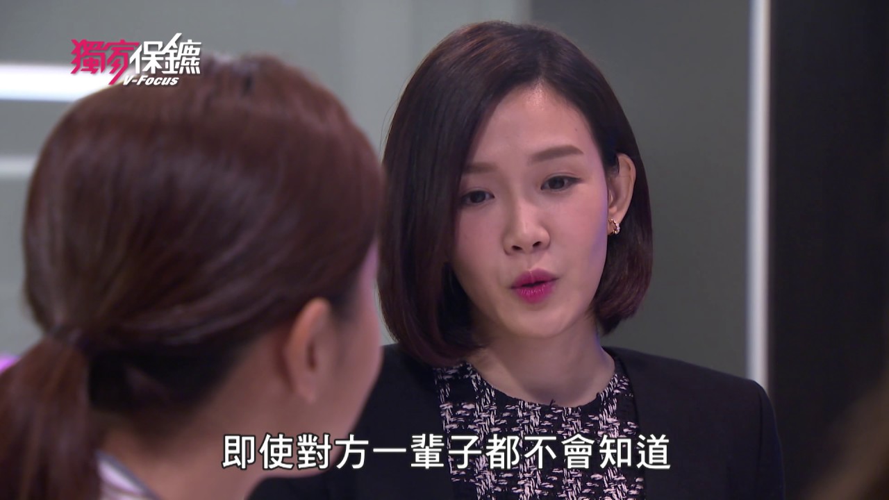 獨家保鑣 V-Focus【海外版】54