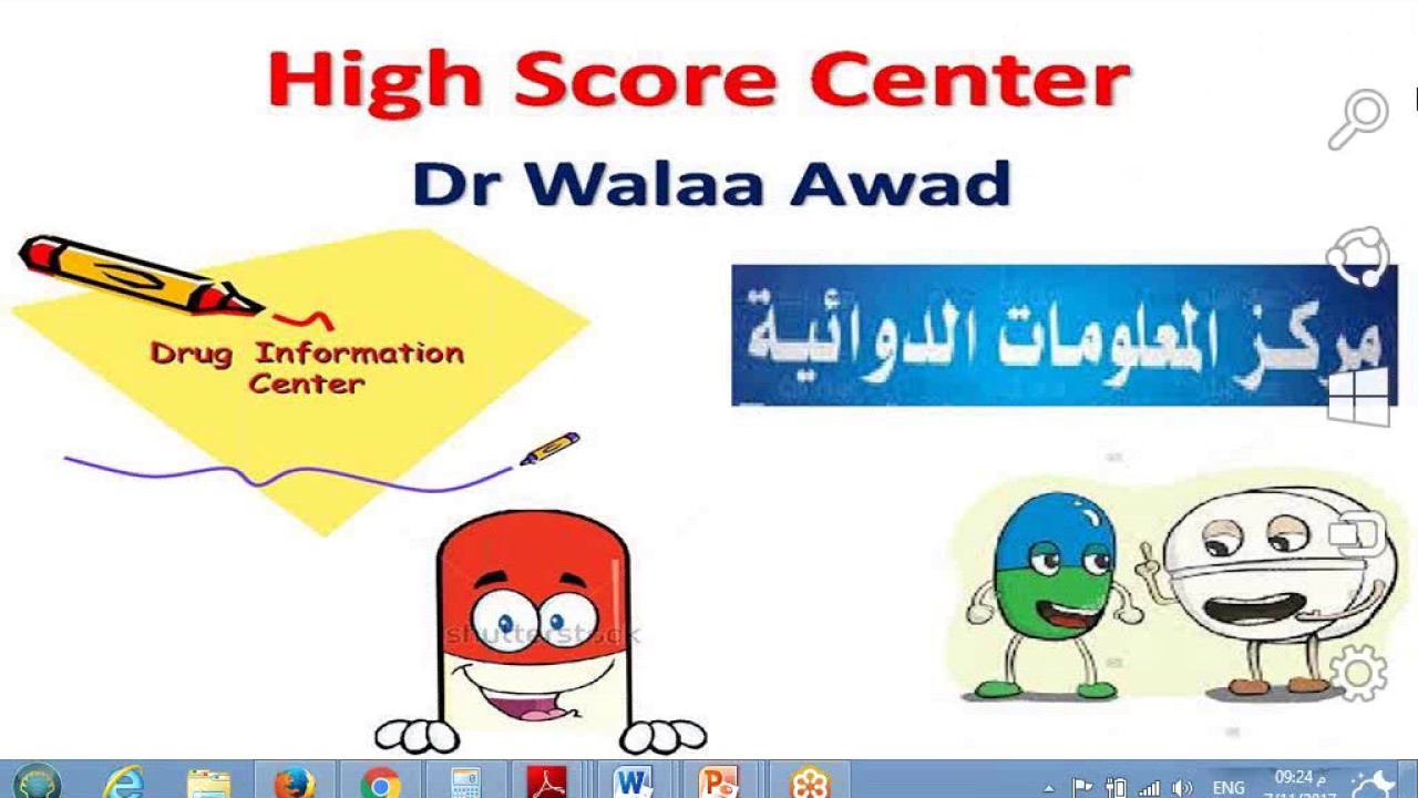Dr / Walaa Awad (High Score Center) (BCPS 2013)