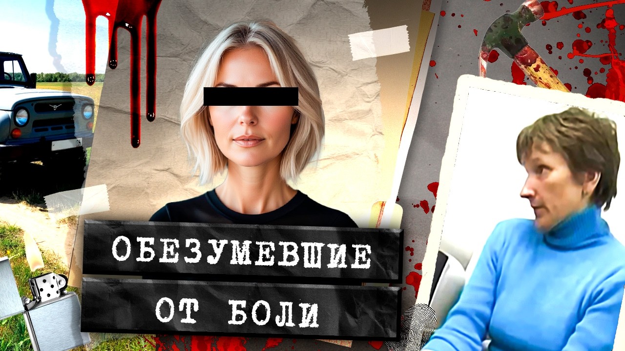 С такими родными и врагов не надо. Зловещая семейная драма из Карелии