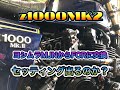 z1000MK2 ＦＣＲ35セッティング