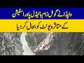WAPDA Restores Damaged Unit of Gomal Zam Hydel Power Station | Dawn News