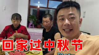 大龙回家过中秋节了，媳妇在饭店订了几个菜，家人一起改善下伙食【东北大龙】