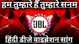 Download Lagu Ham Tumhare Hai Tumhare Sanam 90s Hindi Dj Gana ❤️ Hindi 90s Song Dj Remix ❤️ Hindi Music World MP3