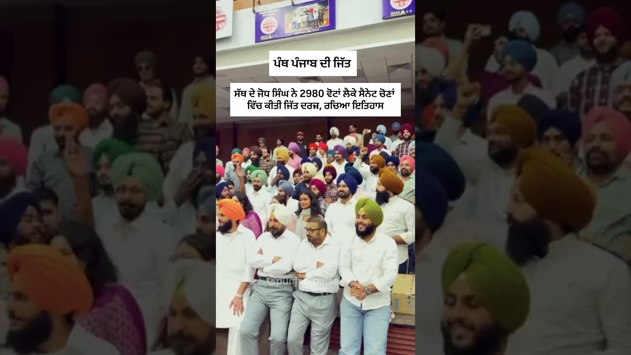 Jodh Singh’s BIG PU Senate Win! 😱 2,980 Votes | SATH Creates History