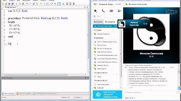 Решение задач на использование процедур в PascalABC NET