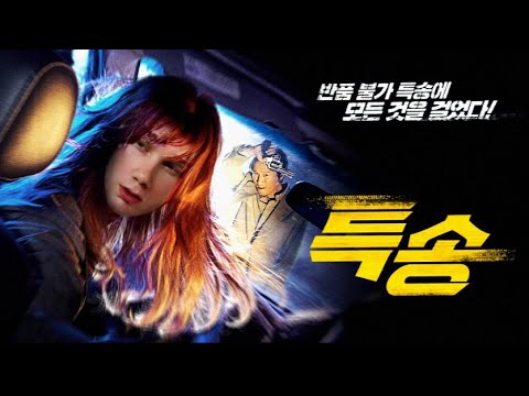 미국에서 한국 택배 설명회