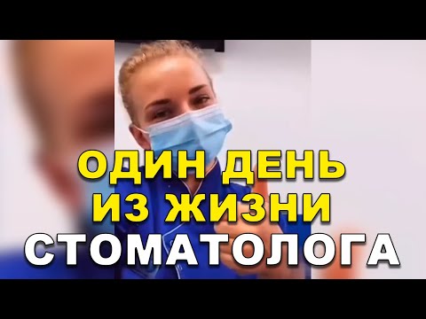 Фотополимерная пломба Киев | Сколько можно ходить с временной пломбой? 🦷🧑🏻‍⚕️  #Shorts