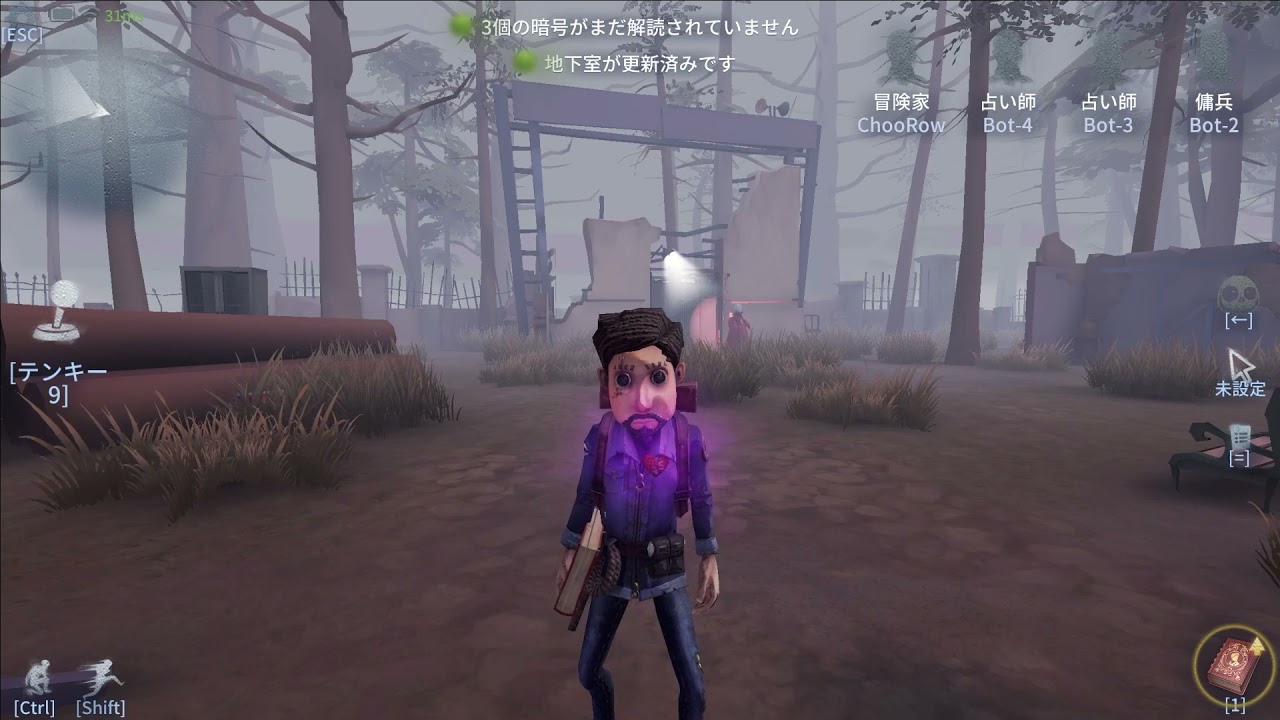 第五人格 距離による心音の違い Superlowblog