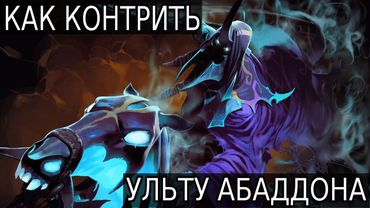 Кто контрит фантом лансера