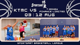 KTMC vs T-MONEY FINANCE LIMITED | Q3 | AUG 12 | SPORTSART BASKETBALL LEAGUE