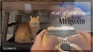 ?‍️ « Part of Your World » The Little Mermaid (Disney 2023) – kalimba cover [4K HD]