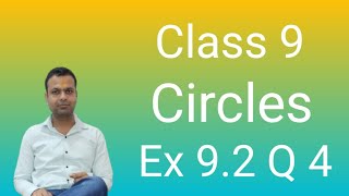 Class 9| Circles| Chapter 9 | Ex 9.2 Q 4| CBSE NCERT | math ka jugad |