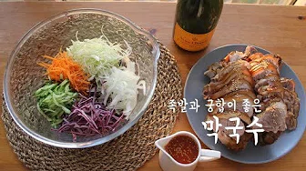 쟁반메밀국수