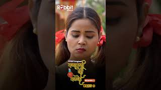 Apne Matkani Bhabhi Ke Bade Bade Matkonka Raaz Khoj Rahi Hai Luliya Ii Streaming Now 