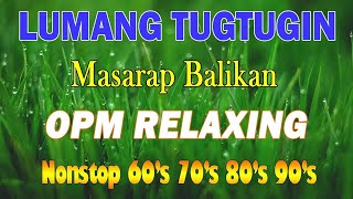 Balikan Natin Mga Lumang Tugtugin 60&#39;s 70&#39;s 80&#39;s 🍒 Pure Tagalog Pinoy Old Love Songs 🍒 OPM Songs