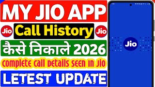 My Jio App Se Call History Kaise Nikale 2026 | Kisi Bhi Number Ka Call Details Kaise Dekhe | My Jio screenshot 2