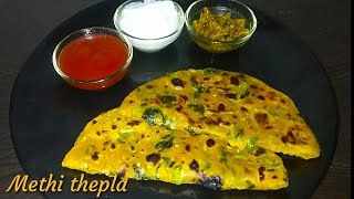 Methi theple recipe | Chatpate snacks