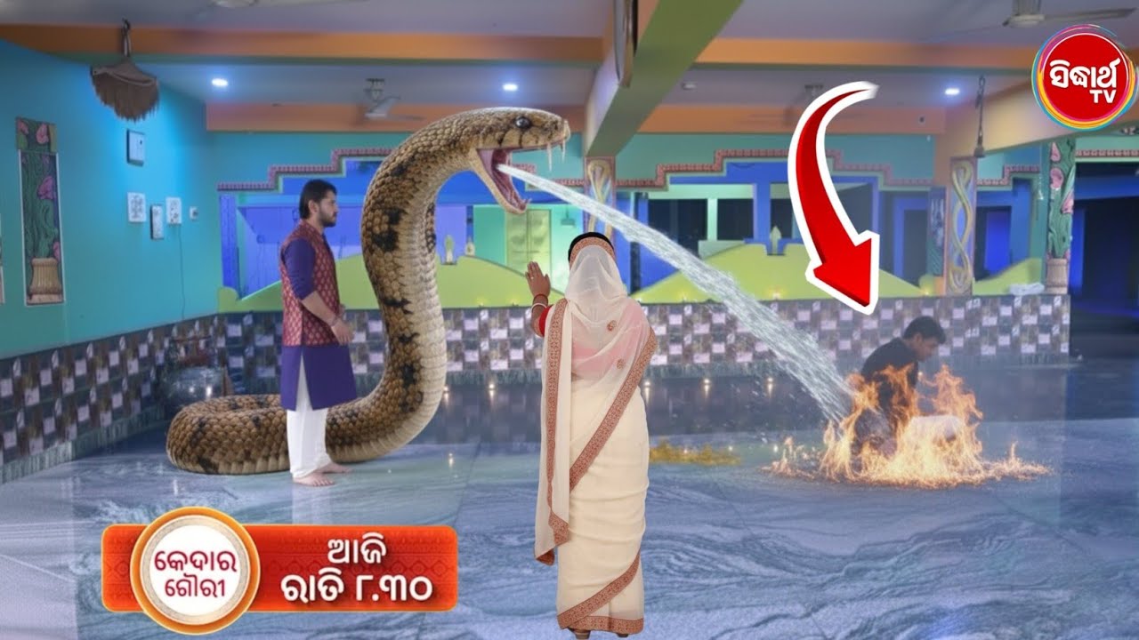 kedara Gouri | 27th November 2025 | Episodic Promo - 561 | Sidharth TV | Odia Serial Review