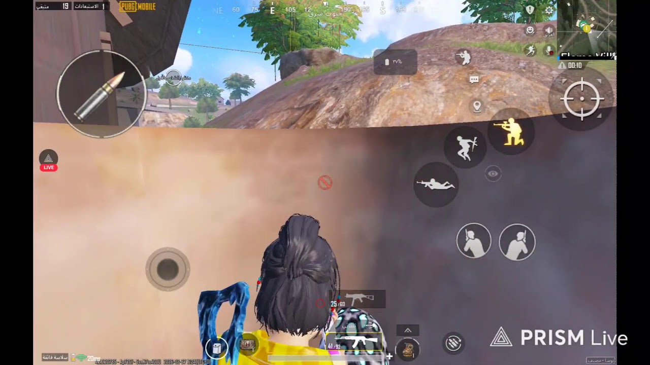 Live streaming of TM Duo: عاصف & KAFAN