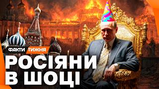 картинка: Це ВИПЛИЛО у День народження! Путіну ГОТУЮТЬ ЗАМІНУ? Ось, ХТО ПРЕТЕНДУЄ на його місце!