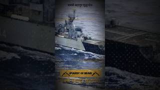 इतना महंगा तोहफा किसी ने नहीं दिया होगा ?  indianmilitary armynavy navy inskripan indiannavy