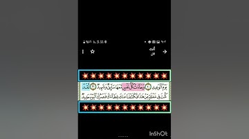 #وجاءت كل نفس معها سائق وشهيد# مقطع قرآنى مميز للشيخ محمد _صديق المنشاوي من سورة ق.