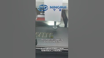 Ningrui