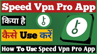 Speed Vpn Pro App Kaise Use Kare screenshot 5