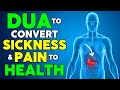 Quran dua to convert your sickness into health  suplication for stomachache