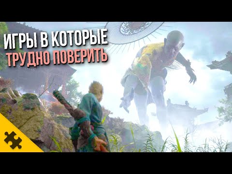 ИГРЫ В КОТОРЫЕ трудно ПОВЕРИТЬ / Forest 2. ОТВЕТ CАЙЛЕНТ ХИЛЛ, BLACK MYTH