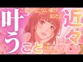 【ここまで来たあなたに💝】なんてこった😳❣️全選択肢ちゃんと叶う⭐️仕事、恋愛、人間関係✨