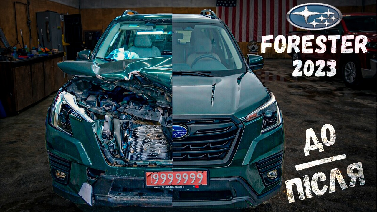 Subaru Forester 2023 після ДТП — ремонт, після якого авто хочеться купити