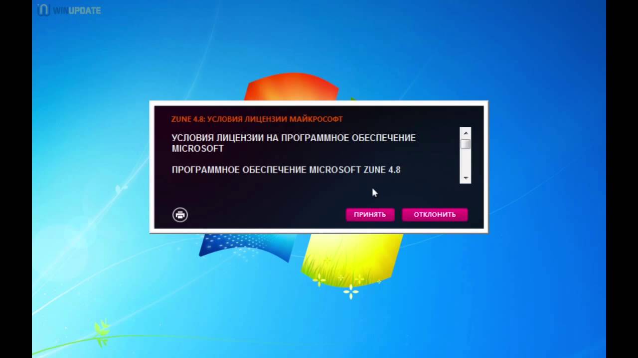 Зун Ру