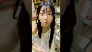 コスメ収納を買いに無印にきたら#Shorts