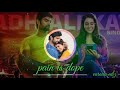 Imaika nodigal / kathalikathey / Mp3