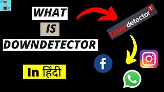 What is Downdetector | Is Downdetector legitimate |What is Downdetector used for #whatisdowndetector