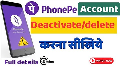 How to delete phonepe account permanently | phonepe account delete kaise kare 2025 | phone pe delete
