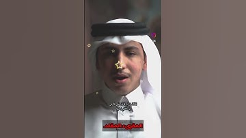 محاكاة شاب بديعة لتلاوة فضيلة الشيخ بدر التركي من سورة نوح. #سورة_نوح #بدر_التركي #القرآن_الكريم