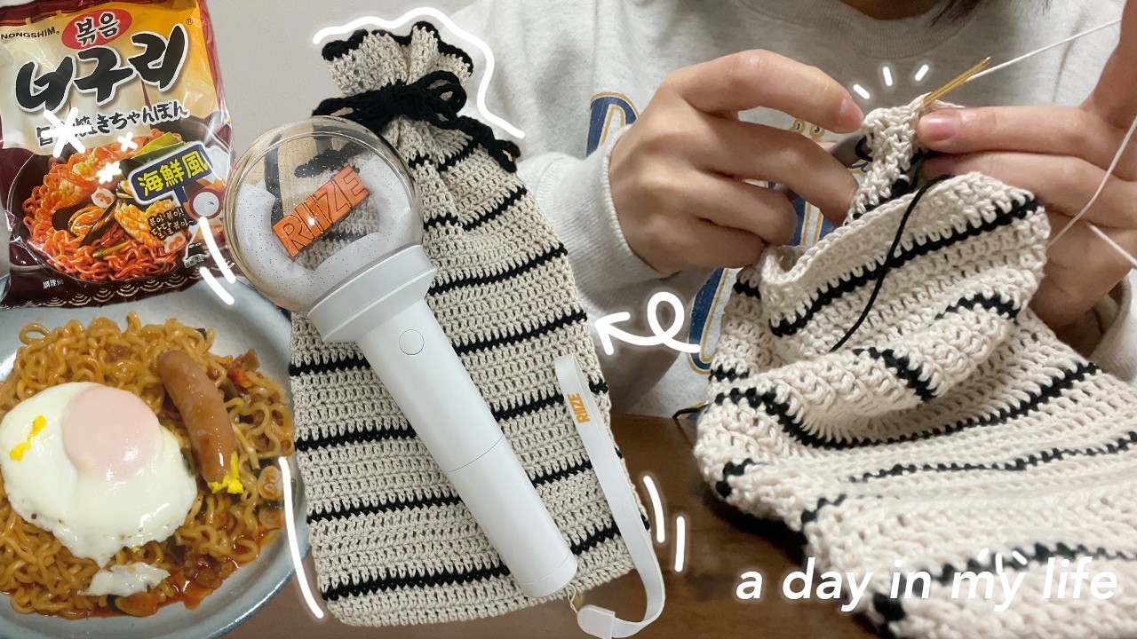 気が狂いそうになりながら編んだペンライトケース🧶｜すき焼きと韓国ラーメンvlog