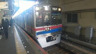 京成本線　普通京成臼井行き　京成3700形3838編成　京成高砂駅にて