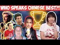 Ranking Hollywood Stars Speaking Chinese!