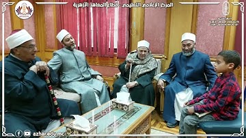 الطفل محمود صلاح  من أروقة «مسابقة الأزهر السنوية لحفظ القرآن الكريم