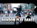    kpop random play dance 18  kpop in public