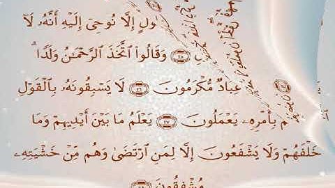 سورة الأنبياء 1   50